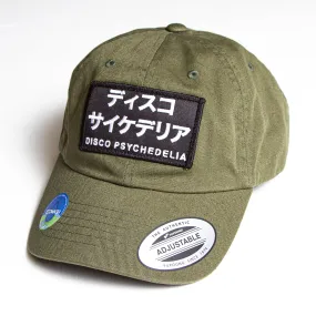 Disco Psychedelia - Trek Cap - Khaki